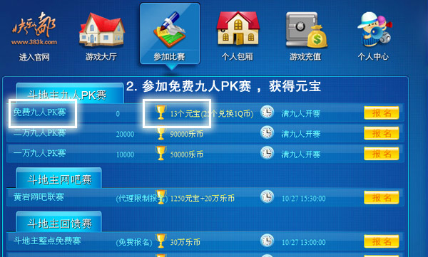 可以玩游戏赚钱的软件有那些?