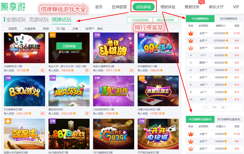 棋牌赚钱平台推荐:2018年正规的可赚钱提现的