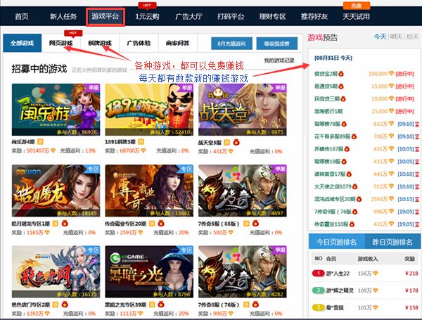 加盟网站哪个好 2015102736315417.jpg