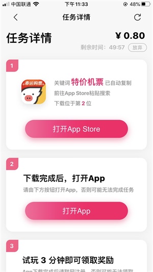 imoney试玩平台下载：imoney爱盈利app官方下载苹果安卓