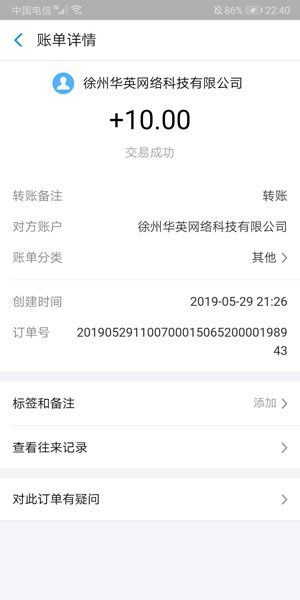 趣闲赚app下载：趣闲赚app官方下载最新版安卓和苹果版