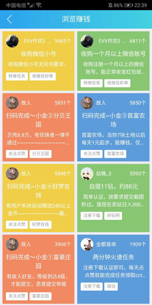 趣闲赚app下载：趣闲赚app官方下载最新版安卓和苹果版