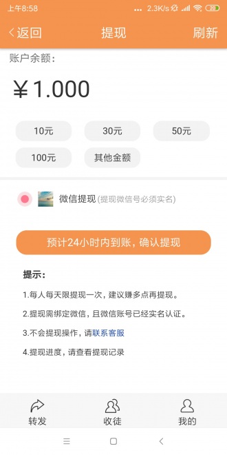 千贝网app下载：仟贝网app官方最新版下载v2.40安卓版