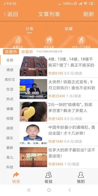 千贝网app下载：仟贝网app官方最新版下载v2.40安卓版