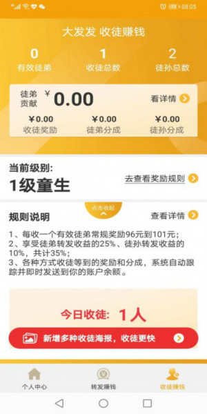 大发发app下载:大发发app官方安卓苹果下载安装