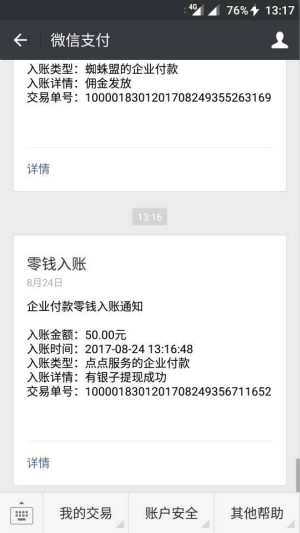 有银子app下载：有银子app官方下载最新版V3.5.5