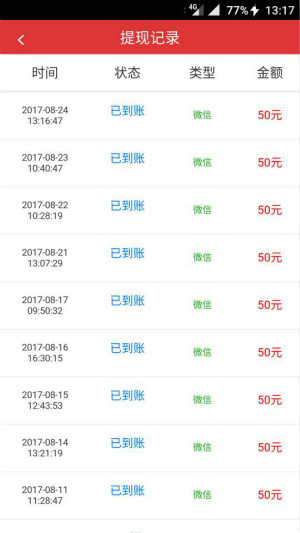 有银子app下载：有银子app官方下载最新版V3.5.5
