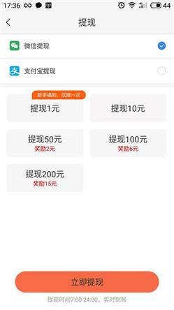 惠人赚app下载:惠人赚app官方安卓苹果下载安装
