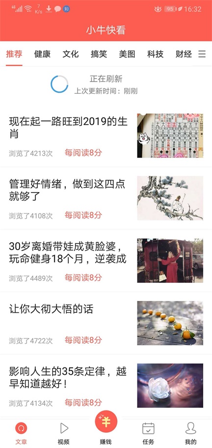 巨宝朋app下载:巨宝朋app官方安卓苹果下载安装
