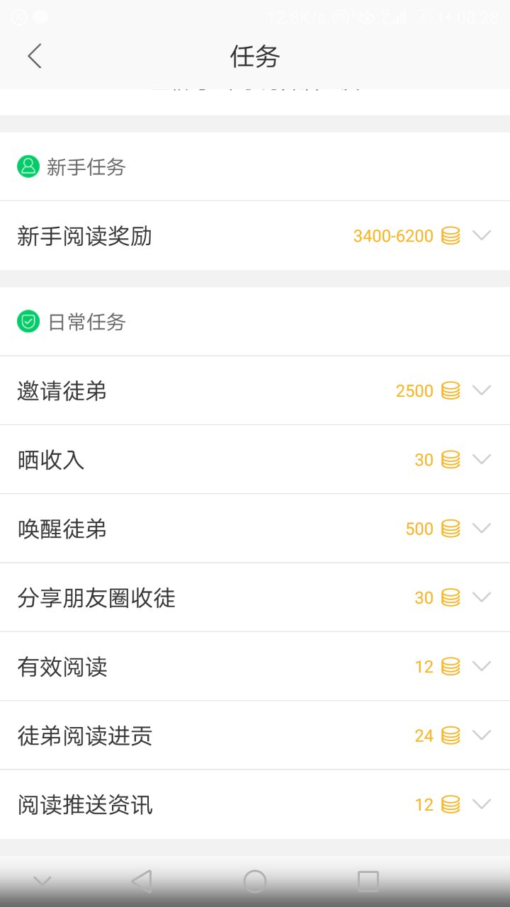 趣看点app下载:趣看点app官方安卓苹果下载安装