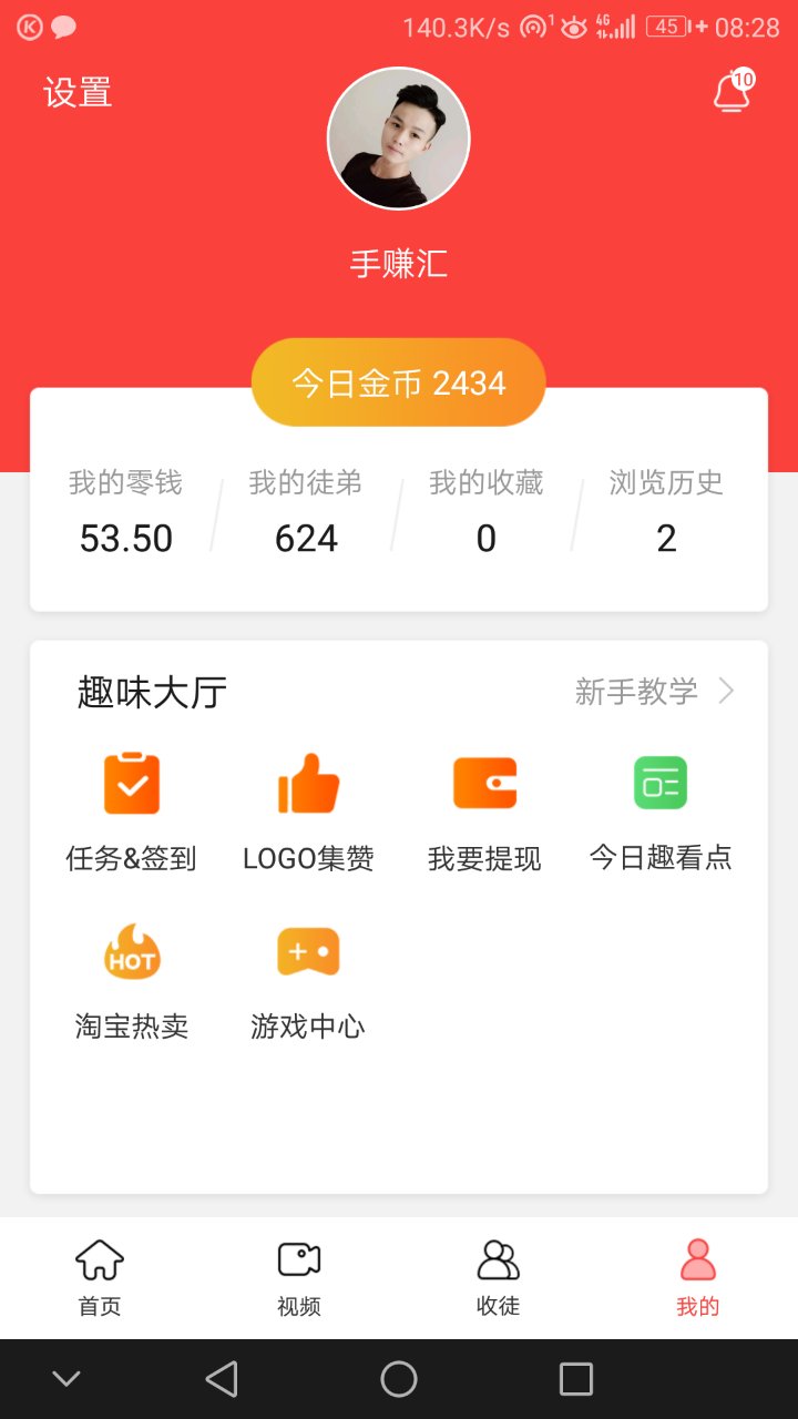 趣看点app下载:趣看点app官方安卓苹果下载安装
