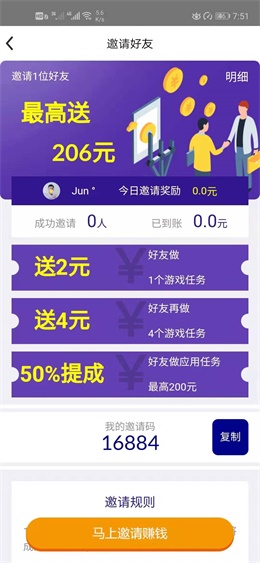 超人手游app下载:超人手游app官方安卓苹果下载安装