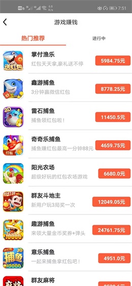超人手游app下载:超人手游app官方安卓苹果下载安装