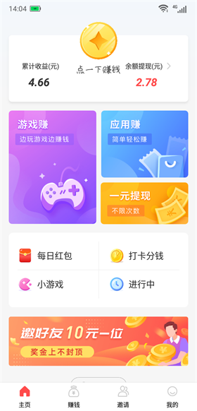 钱大师app下载:钱大师app官方安卓苹果下载安装