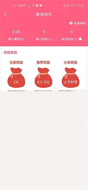 福利钱包app下载:福利钱包app官方安卓苹果下载安装