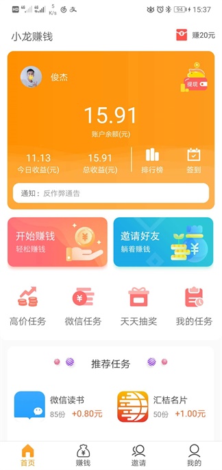 福利钱包app下载:福利钱包app官方安卓苹果下载安装