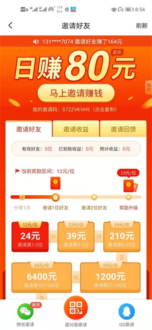 玩赚星球app下载:玩赚星球app官方安卓苹果下载安装
