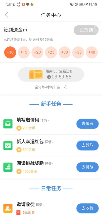 火锅浏览器app下载:火锅浏览器app官方安卓苹果下载安装