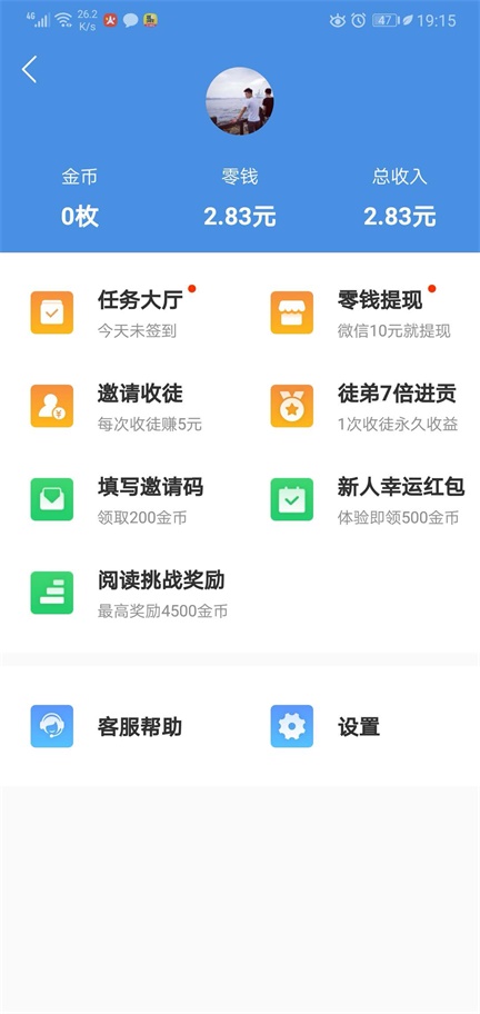 火锅浏览器app下载:火锅浏览器app官方安卓苹果下载安装