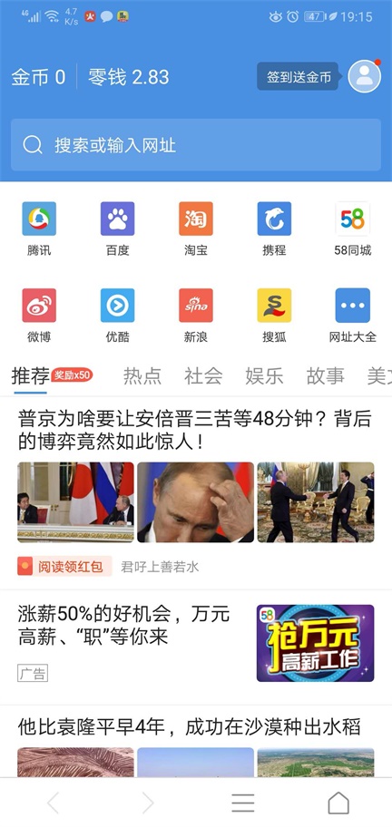 火锅浏览器app下载:火锅浏览器app官方安卓苹果下载安装