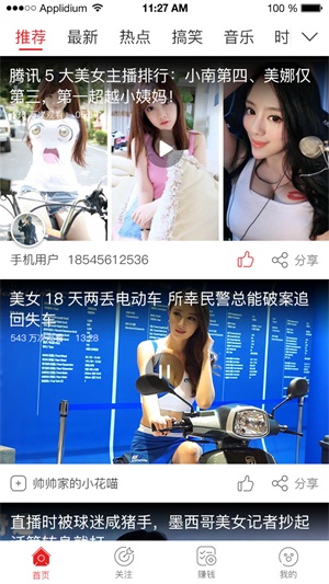 爱视频app下载:爱视频app官方安卓苹果下载安装