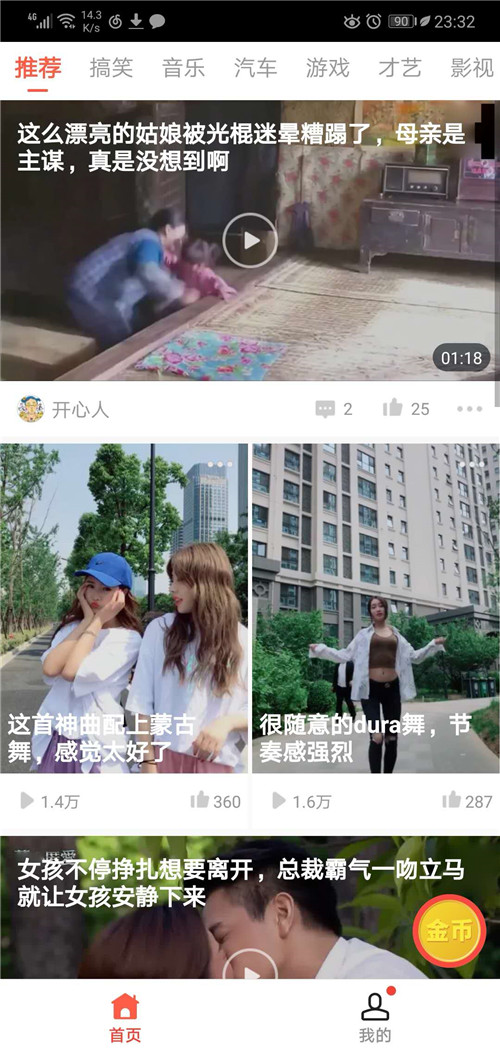 趣多拍app下载:趣多拍app官方安卓苹果下载安装