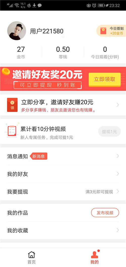 趣多拍app下载:趣多拍app官方安卓苹果下载安装