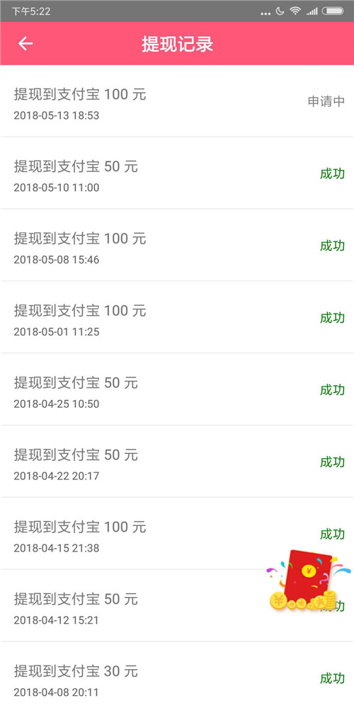 花生客app下载:花生客app官方安卓苹果下载安装