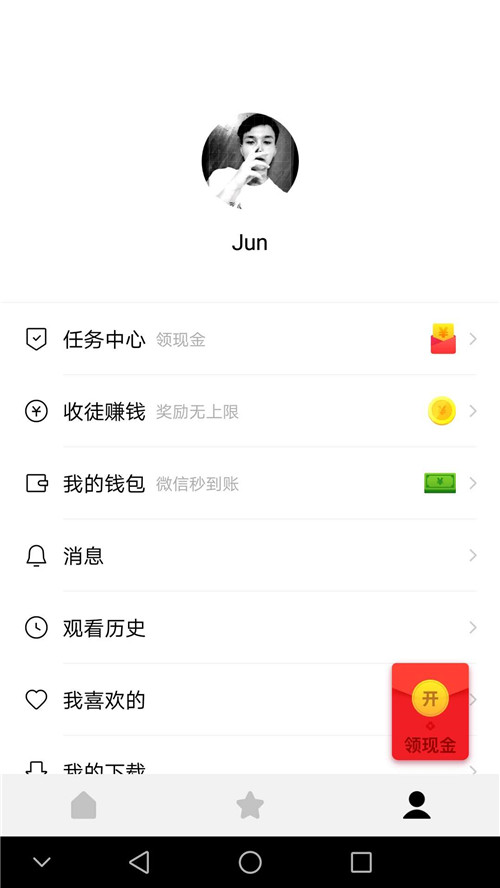 快视频app下载:快视频app官方安卓苹果下载安装