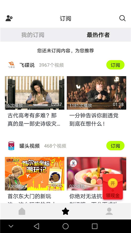 快视频app下载:快视频app官方安卓苹果下载安装