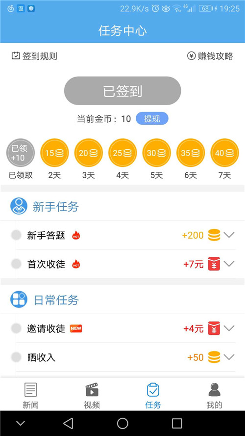 逗芽头条app下载:逗芽头条app官方安卓苹果下载安装