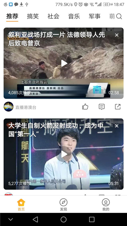 沙发视频app下载:沙发视频app官方安卓苹果下载安装