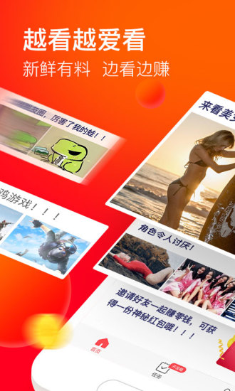 爱看app下载:爱看app官方安卓苹果下载安装