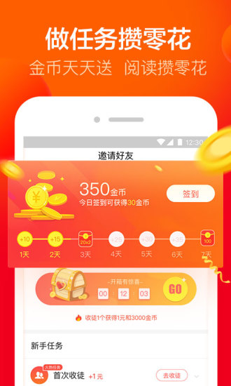 爱看app下载:爱看app官方安卓苹果下载安装