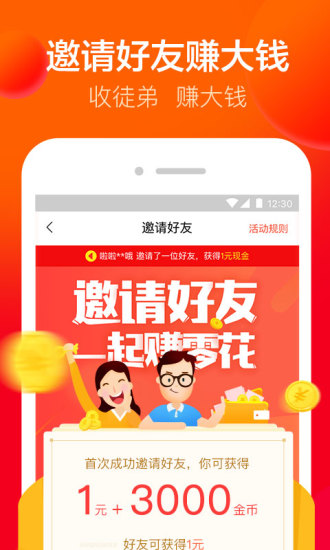 爱看app下载:爱看app官方安卓苹果下载安装