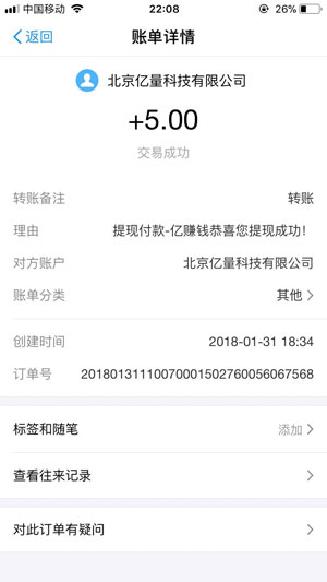 蚂蚁头条app下载:蚂蚁头条app官方安卓苹果下载安装
