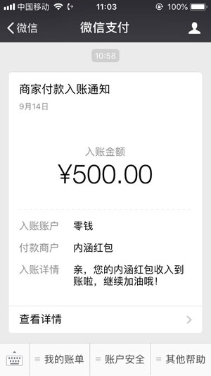 小涵兼职app下载:小涵兼职app官方安卓苹果下载安装