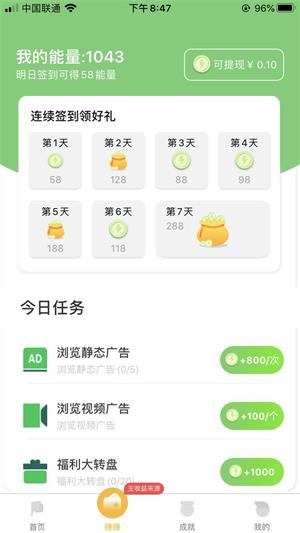 乐步达人app下载:乐步达人app官方安卓苹果下载安装