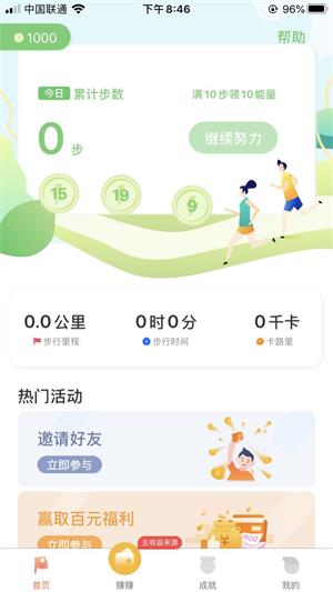 乐步达人app下载:乐步达人app官方安卓苹果下载安装
