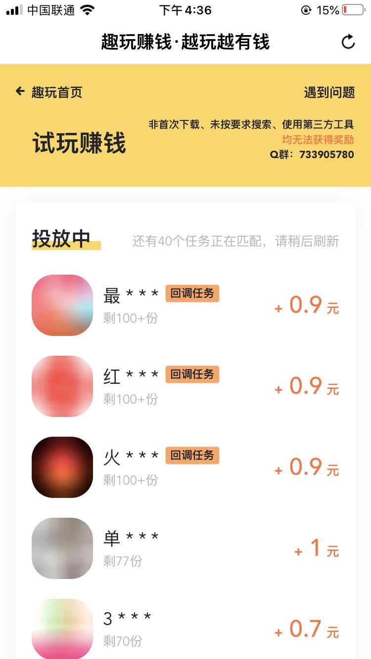 趣玩app下载:趣玩app官方安卓苹果下载安装