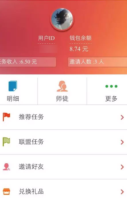 内涵红包app下载:内涵红包app官方安卓苹果下载安装