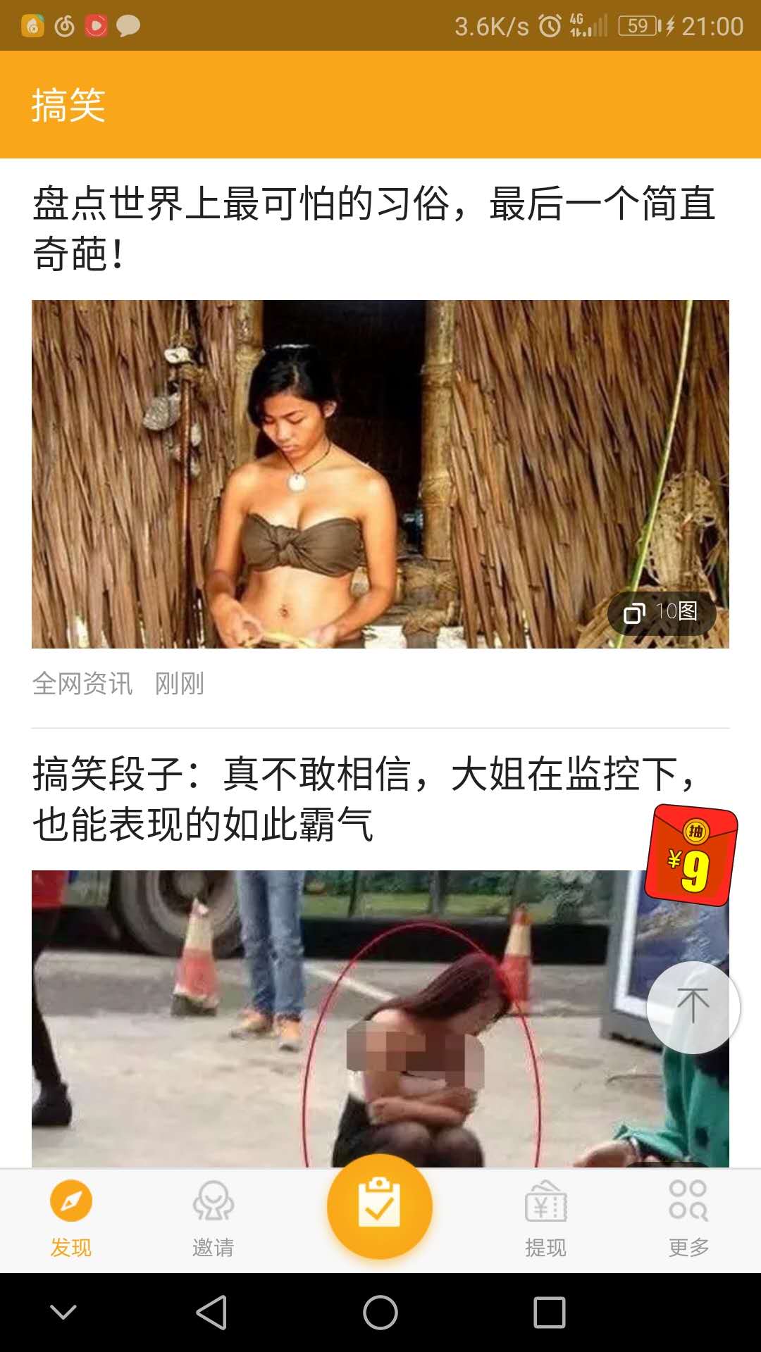 豆豆趣玩app下载:豆豆趣玩app官方安卓苹果下载安装