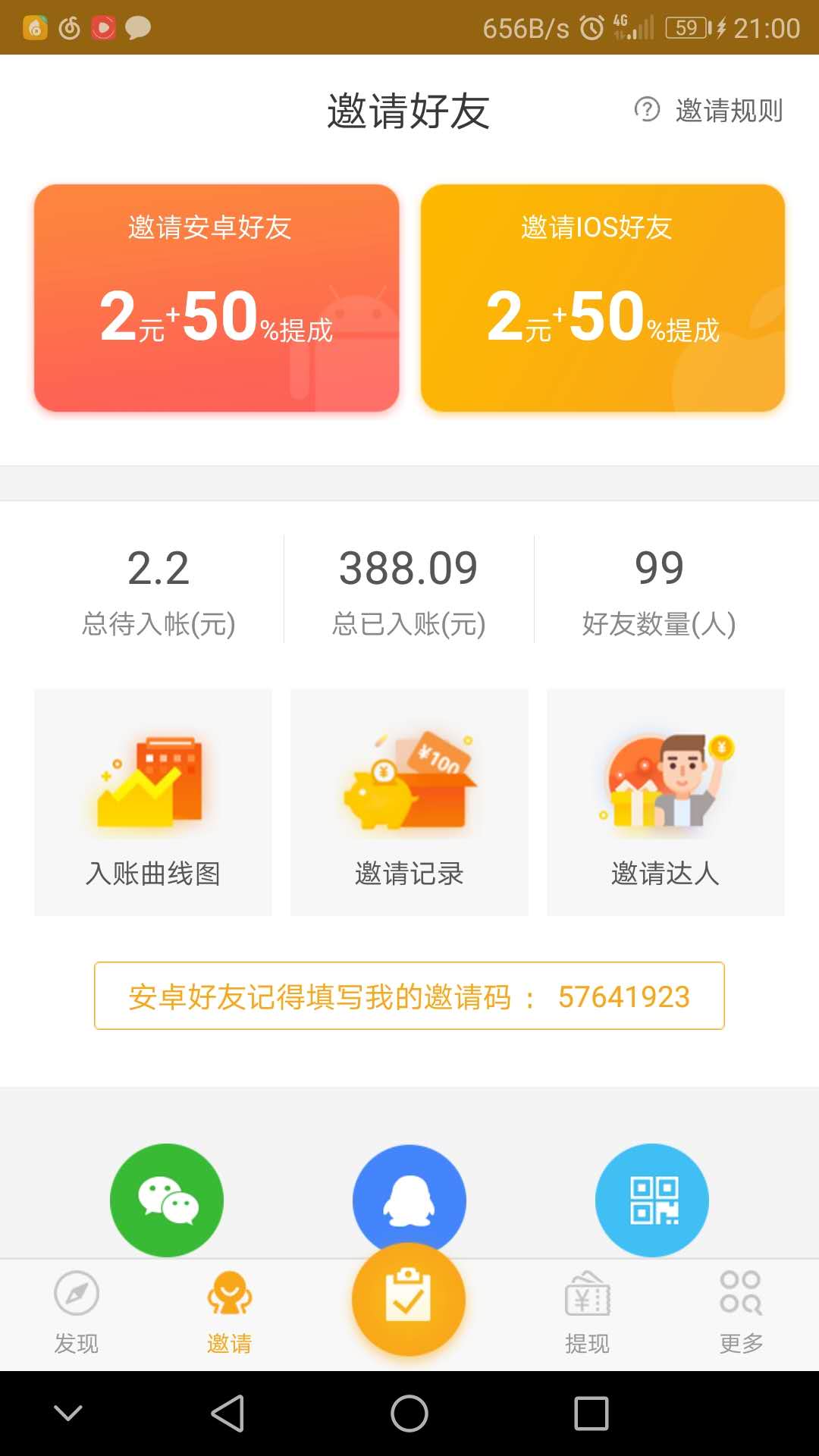 豆豆趣玩app下载:豆豆趣玩app官方安卓苹果下载安装