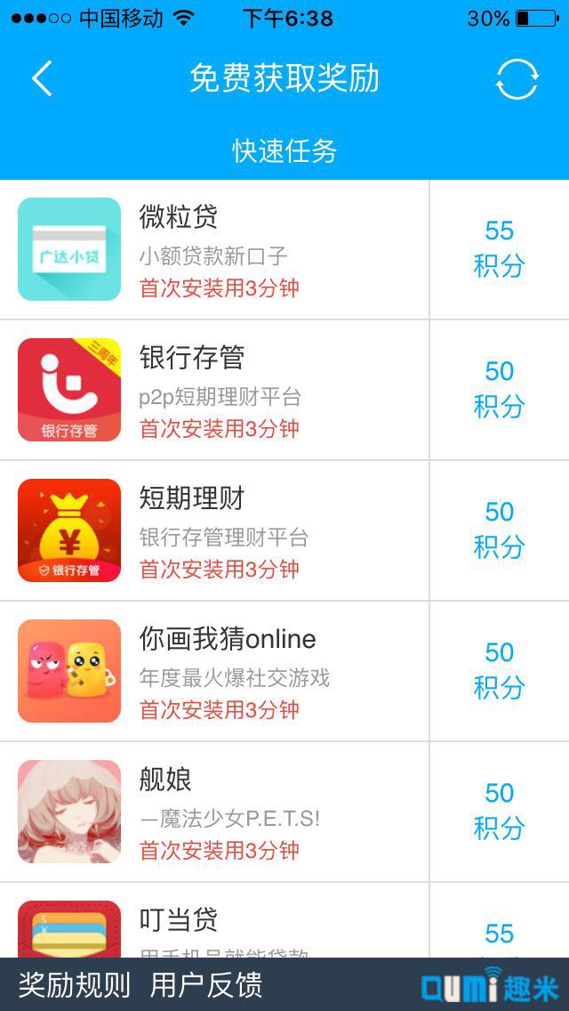 小鱼赚钱app下载:小鱼赚钱app官方安卓苹果下载安装