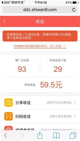 嘀嗒赚app下载:嘀嗒赚app官方安卓苹果下载安装