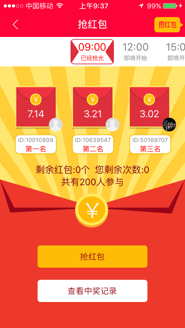 新口袋ATMapp下载:新口袋ATMapp官方安卓苹果下载安装