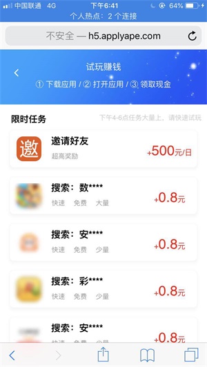 应用猿app下载:应用猿app官方安卓苹果下载安装