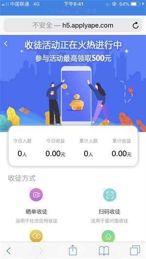 应用猿app下载:应用猿app官方安卓苹果下载安装