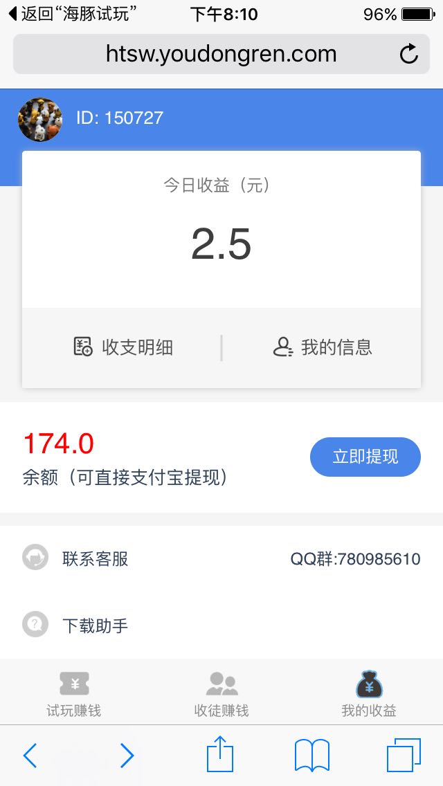 应用喵app下载:应用喵app官方安卓苹果下载安装