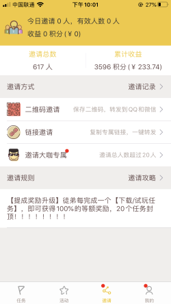 玩玩赚app下载:玩玩赚app官方安卓苹果下载安装